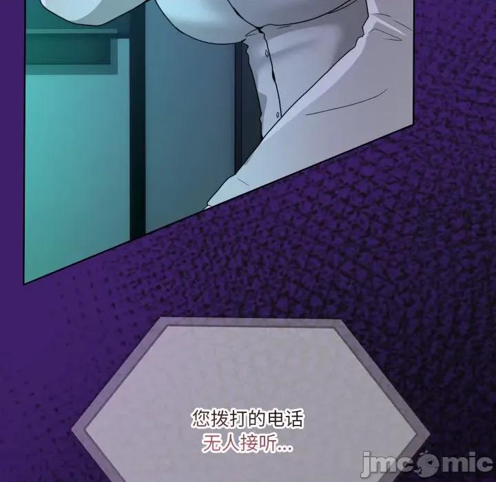 男人止步 男人止步33 男人止步 第150页
