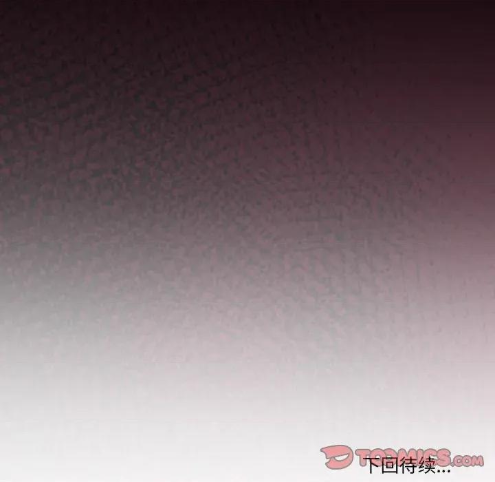 男人止步 男人止步33 男人止步 第156页