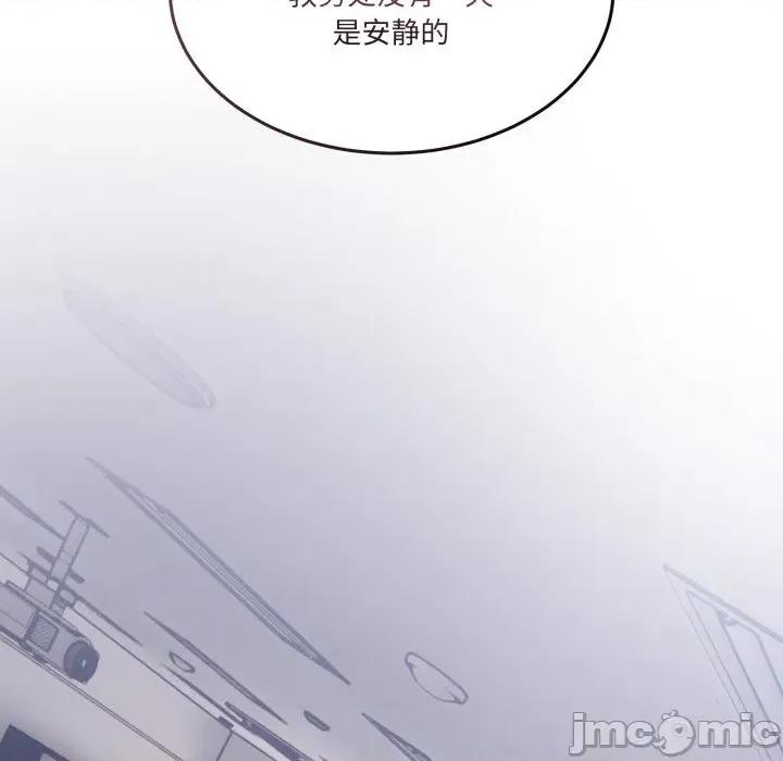 男人止步 男人止步-男人止步 第34話 第10页