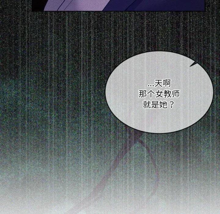 男人止步 男人止步-男人止步 第34話 第48页