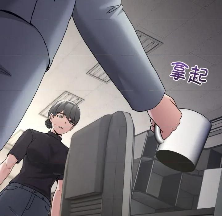 男人止步 男人止步-男人止步 第34話 第59页