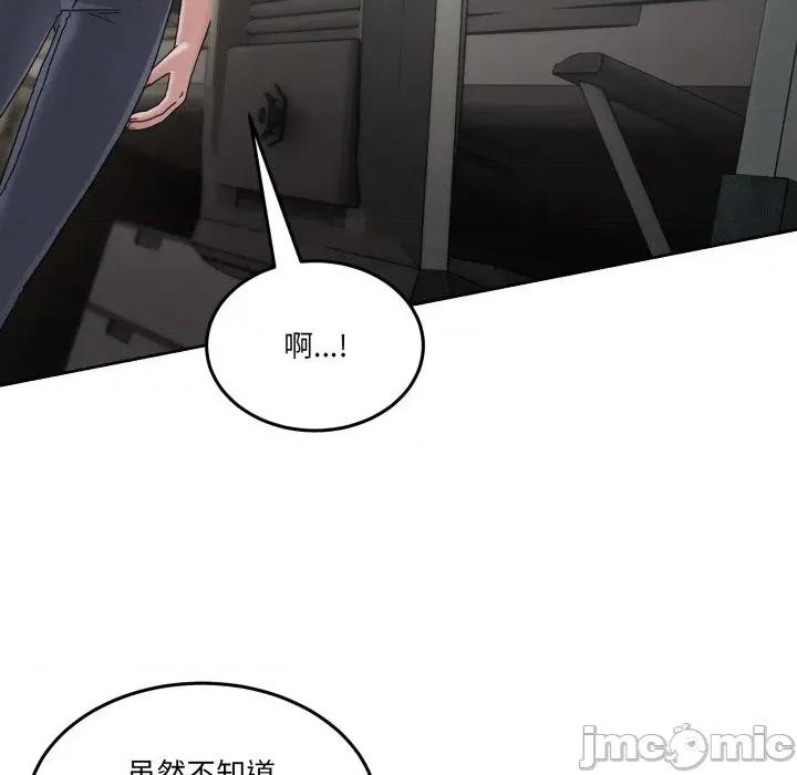 男人止步 男人止步-男人止步 第34話 第60页
