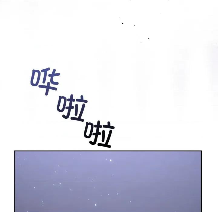 男人止步 男人止步-男人止步 第34話 第69页