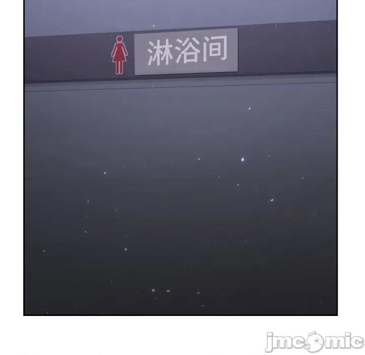 男人止步 男人止步-男人止步 第34話 第70页