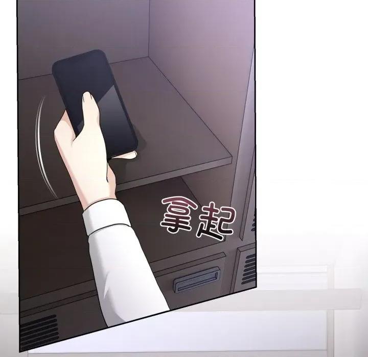 男人止步 男人止步-男人止步 第34話 第72页
