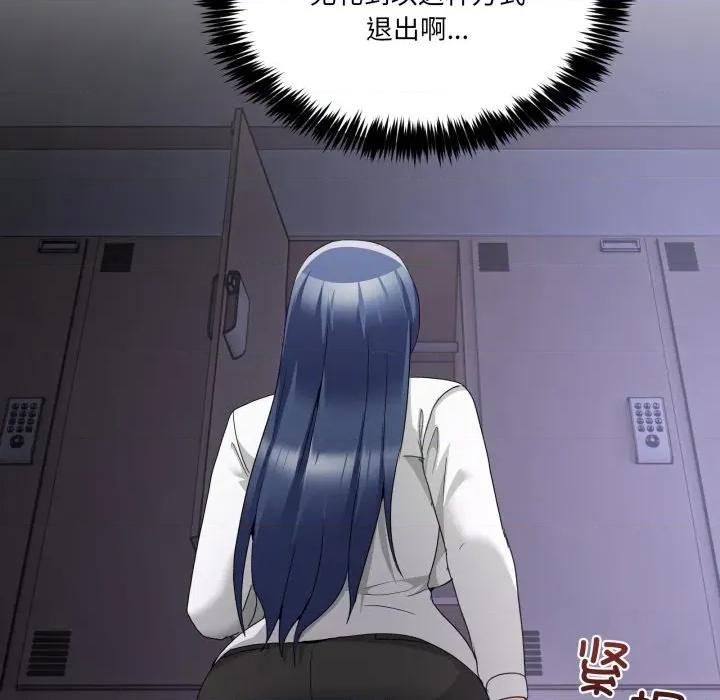 男人止步 男人止步-男人止步 第34話 第84页