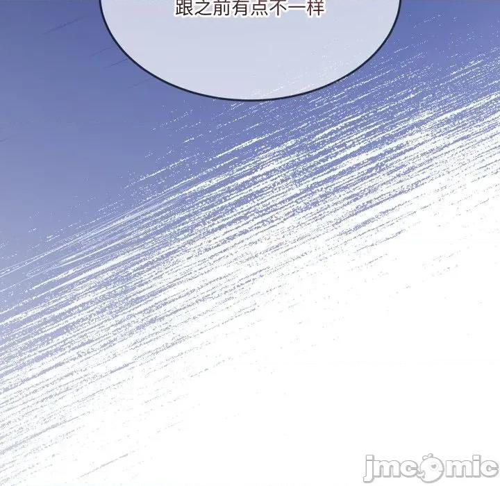 男人止步 男人止步-男人止步 第34話 第95页