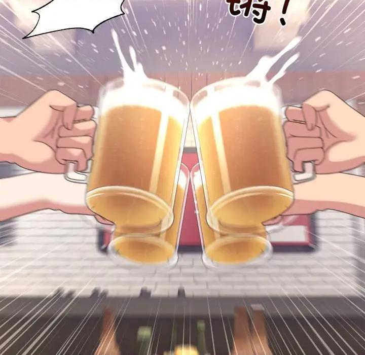 男人止步 男人止步-男人止步 第34話 第97页
