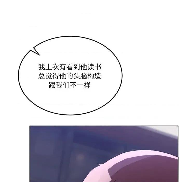 男人止步 男人止步-男人止步 第34話 第119页