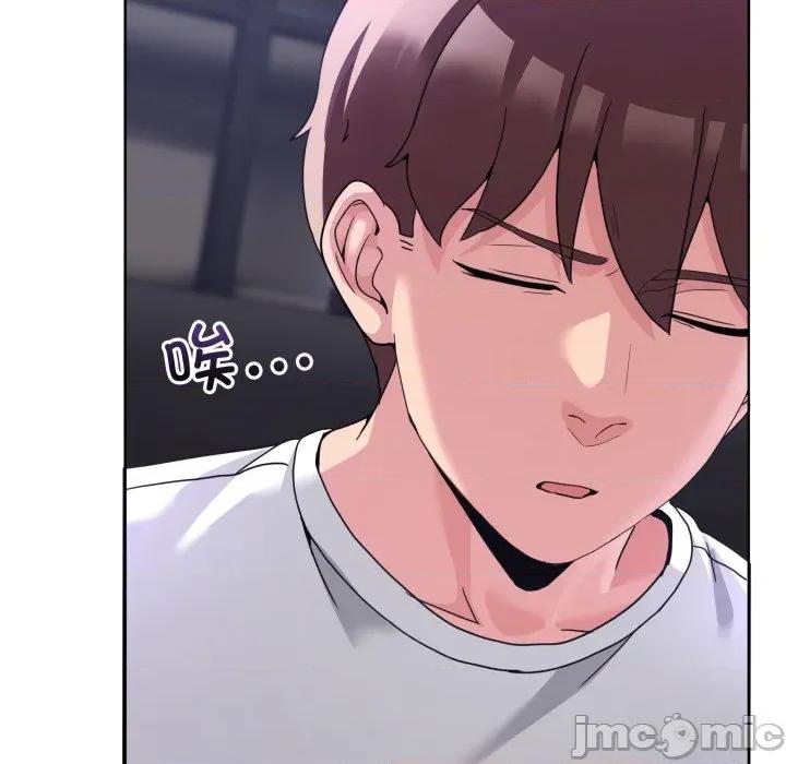 男人止步 男人止步-男人止步 第34話 第120页