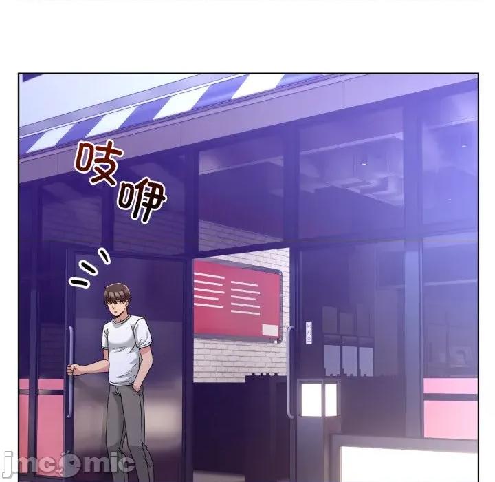 男人止步 男人止步-男人止步 第34話 第125页