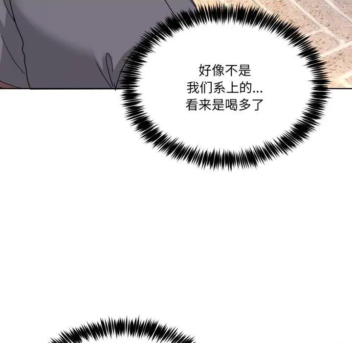 男人止步 男人止步-男人止步 第34話 第129页