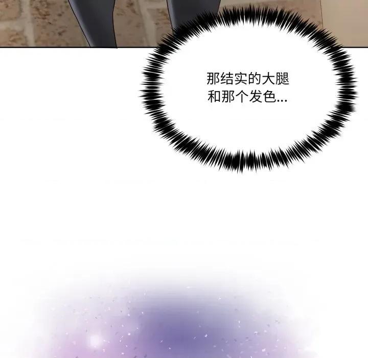 男人止步 男人止步-男人止步 第34話 第132页