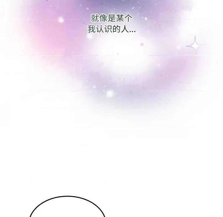 男人止步 男人止步-男人止步 第34話 第133页