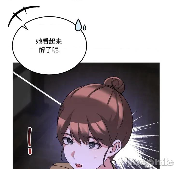男人止步 男人止步-男人止步 第34話 第145页