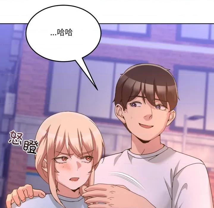 男人止步 男人止步-男人止步 第34話 第157页