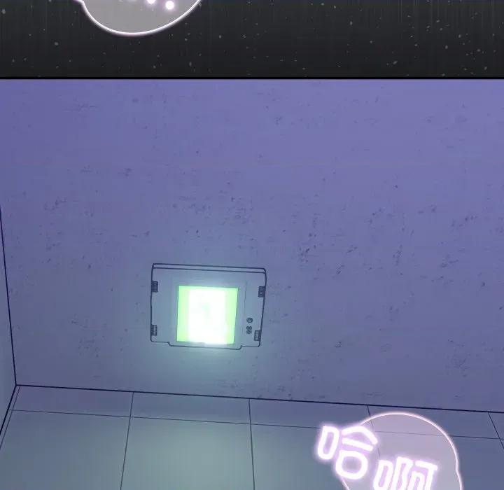 男人止步 男人止步-男人止步 第34話 第161页