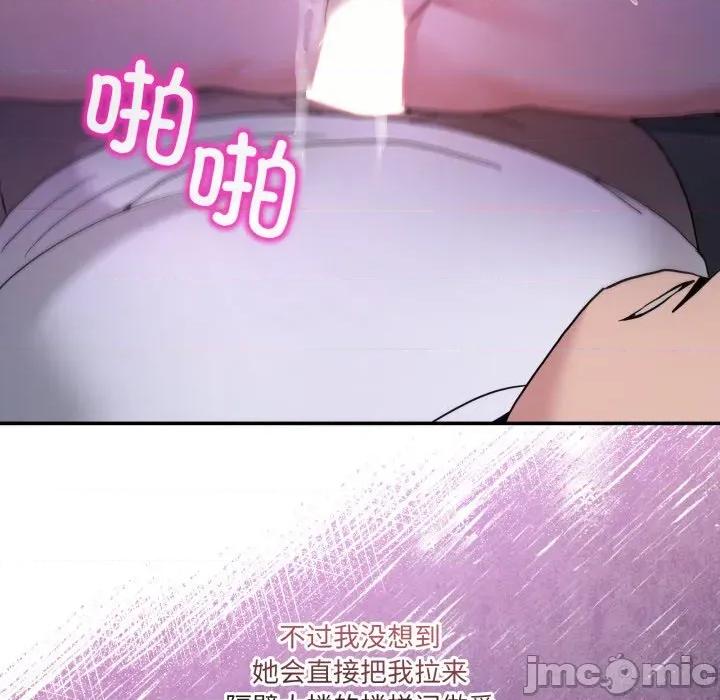 男人止步 男人止步-男人止步 第34話 第170页