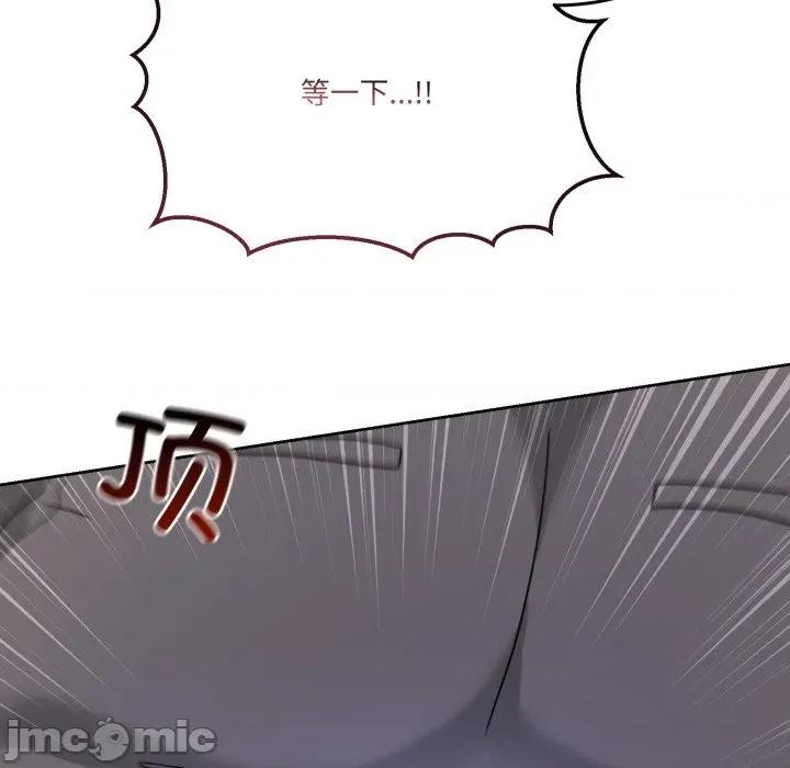 男人止步 男人止步-男人止步 第34話 第200页