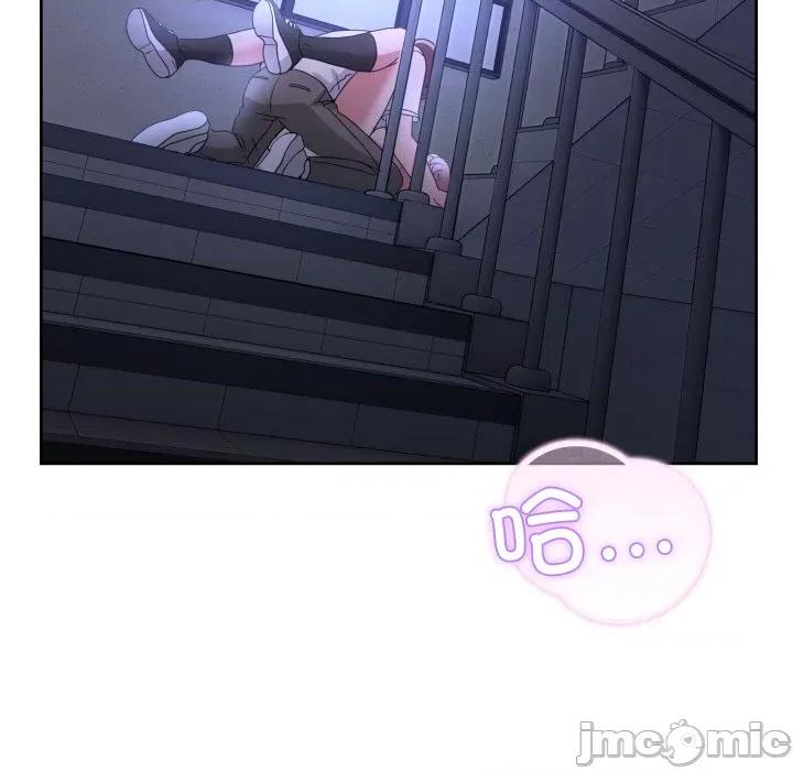 男人止步 男人止步-男人止步 第35話 第5页