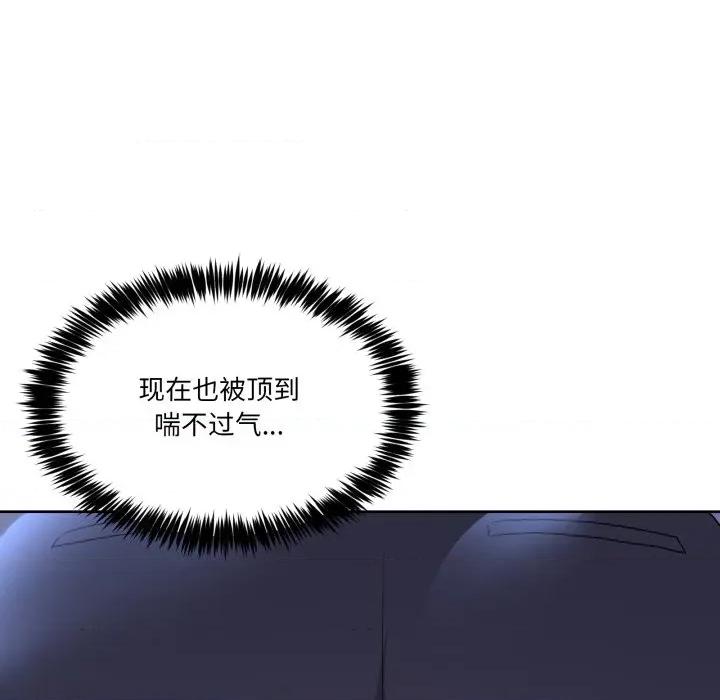 男人止步 男人止步-男人止步 第35話 第18页