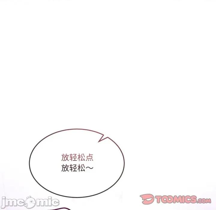 男人止步 男人止步-男人止步 第35話 第30页