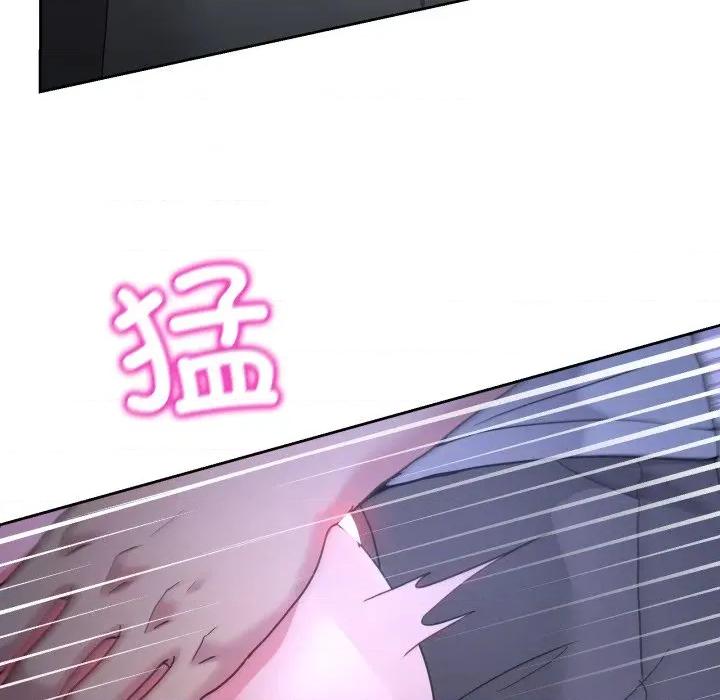 男人止步 男人止步-男人止步 第35話 第37页