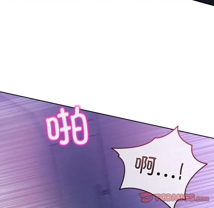男人止步 男人止步-男人止步 第35話 第39页
