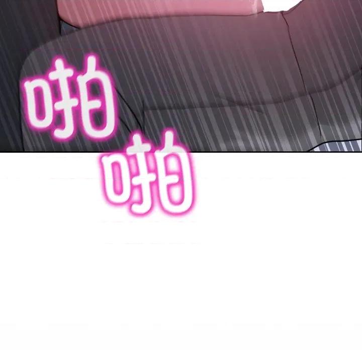 男人止步 男人止步-男人止步 第35話 第51页