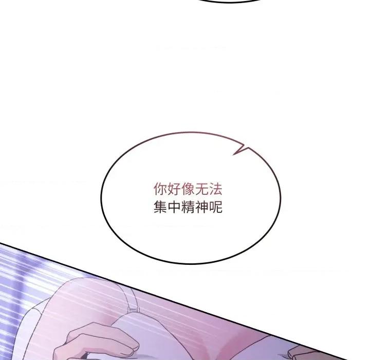 男人止步 男人止步-男人止步 第35話 第61页