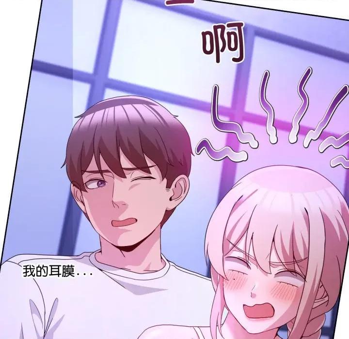 男人止步 男人止步-男人止步 第35話 第72页