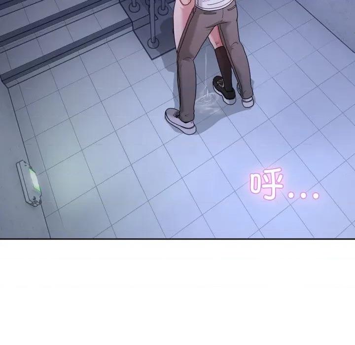 男人止步 男人止步-男人止步 第35話 第113页