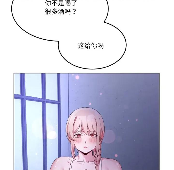 男人止步 男人止步-男人止步 第35話 第136页