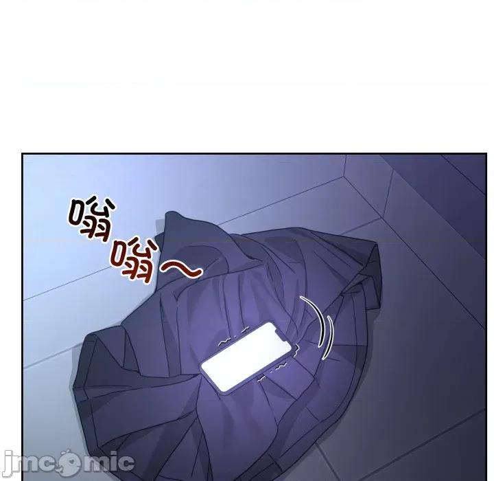 男人止步 男人止步-男人止步 第35話 第145页