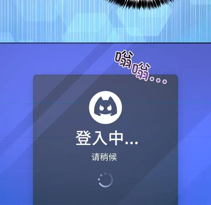 男人止步 男人止步-男人止步 第35話 第168页