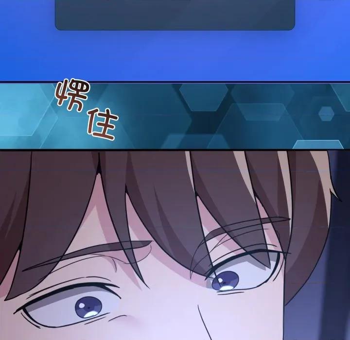 男人止步 男人止步-男人止步 第35話 第169页