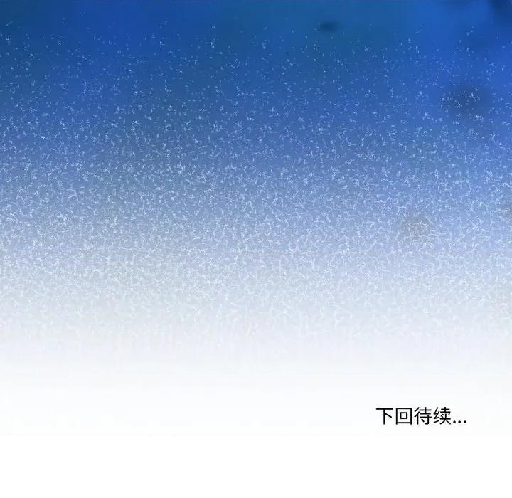 男人止步 男人止步-男人止步 第35話 第177页