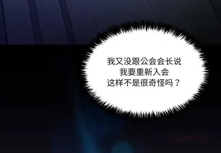 男人止步 男人止步36 男人止步 第4页