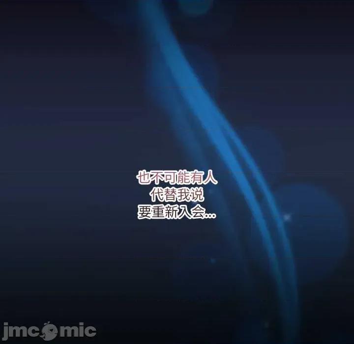 男人止步 男人止步36 男人止步 第5页