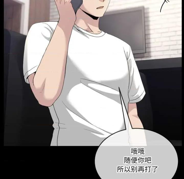 男人止步 男人止步36 男人止步 第7页