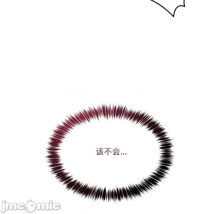 男人止步 男人止步36 男人止步 第10页