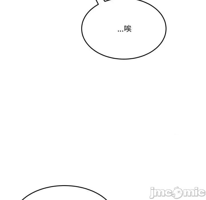 男人止步 男人止步36 男人止步 第15页