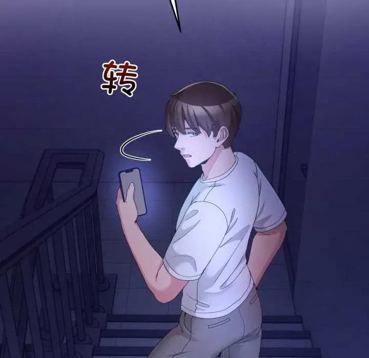 男人止步 男人止步36 男人止步 第19页
