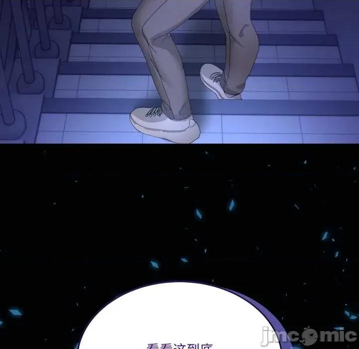 男人止步 男人止步36 男人止步 第20页