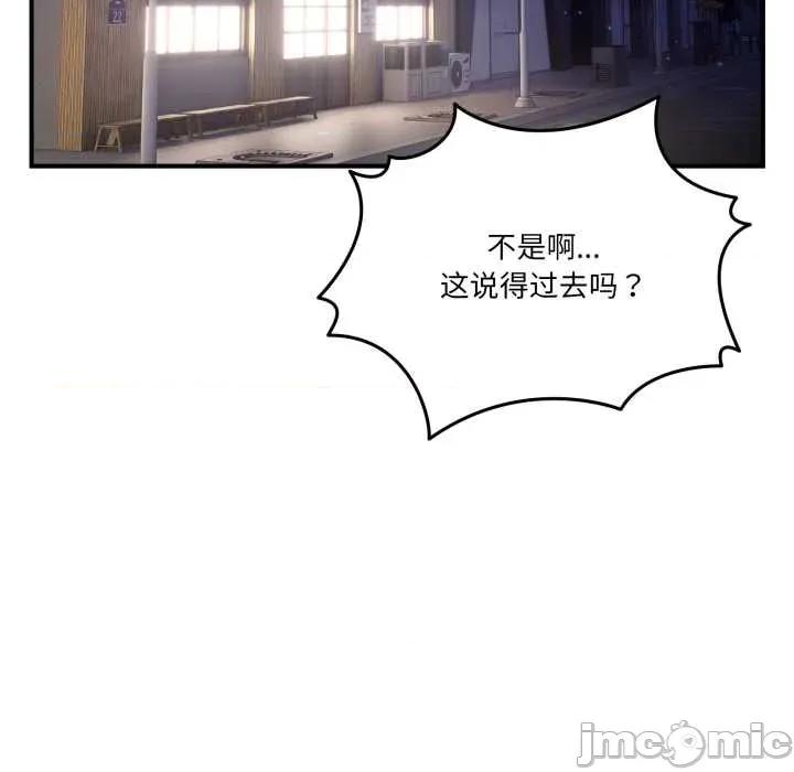 男人止步 男人止步36 男人止步 第25页