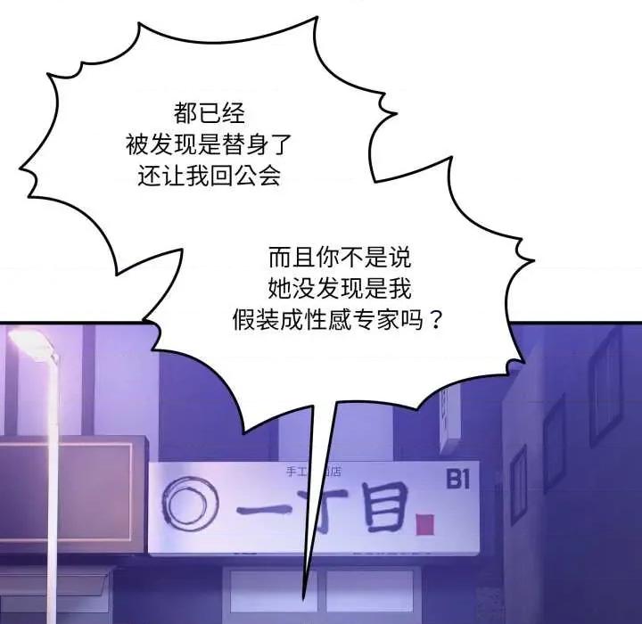 男人止步 男人止步36 男人止步 第26页