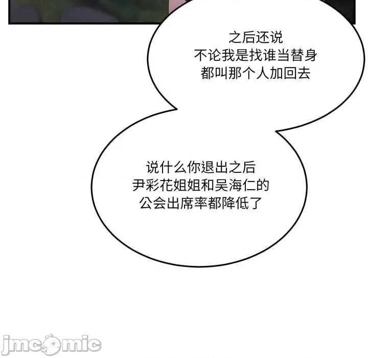 男人止步 男人止步36 男人止步 第30页