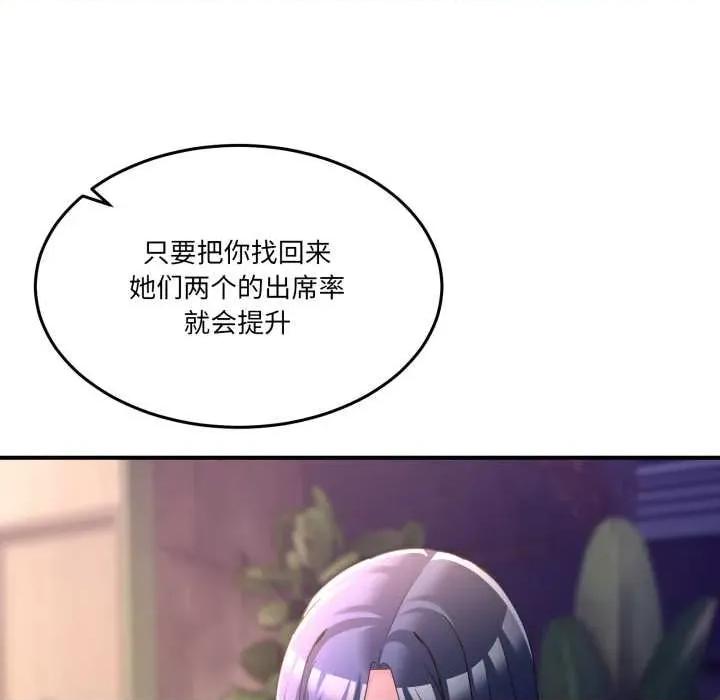 男人止步 男人止步36 男人止步 第31页