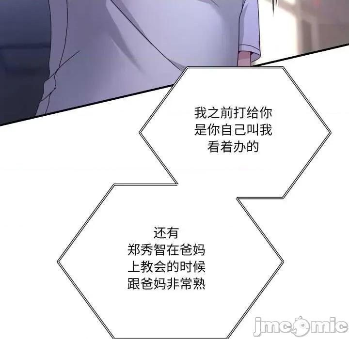 男人止步 男人止步36 男人止步 第35页