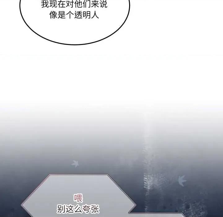 男人止步 男人止步36 男人止步 第39页